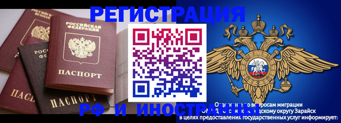 временная регистрация госуслуги в Мариинске